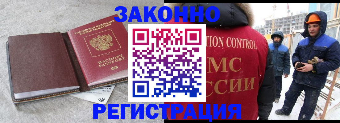 пропишу в квартире в Якутии