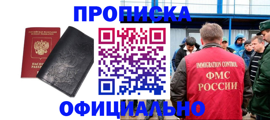 форма 3 в Якутии